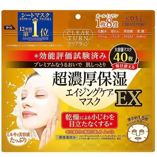 Kose Clear Turn Super Thick Moisturizing Mask EX 40sheets
