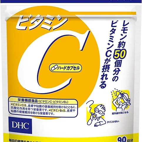 DHC Vitamin C (90 Days)