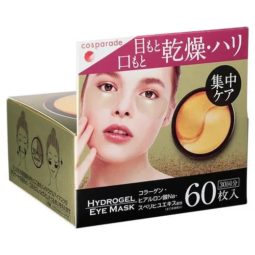 Hydrogel Eye Mask - Gold and Botanical (60 Sheets Each)