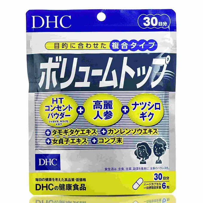 DHC Volume Top Hair Growth Complex with Ginseng (180 capsules – 30 days)