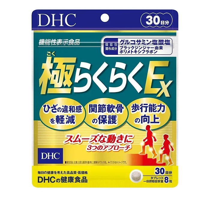 DHC Rakuraku Ex with Glucosamine for Joint Mobility Restoration, 30-Day Japan - 240 tablets