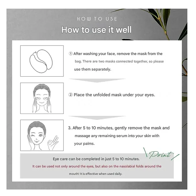 Make in NMN MOIST EYE SHEET, 60 Sheets
