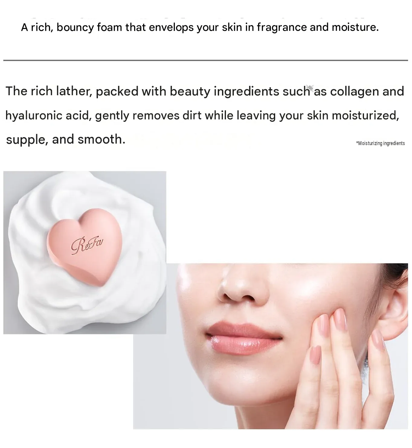 ReFa Heart Fragrance Soap 110g
