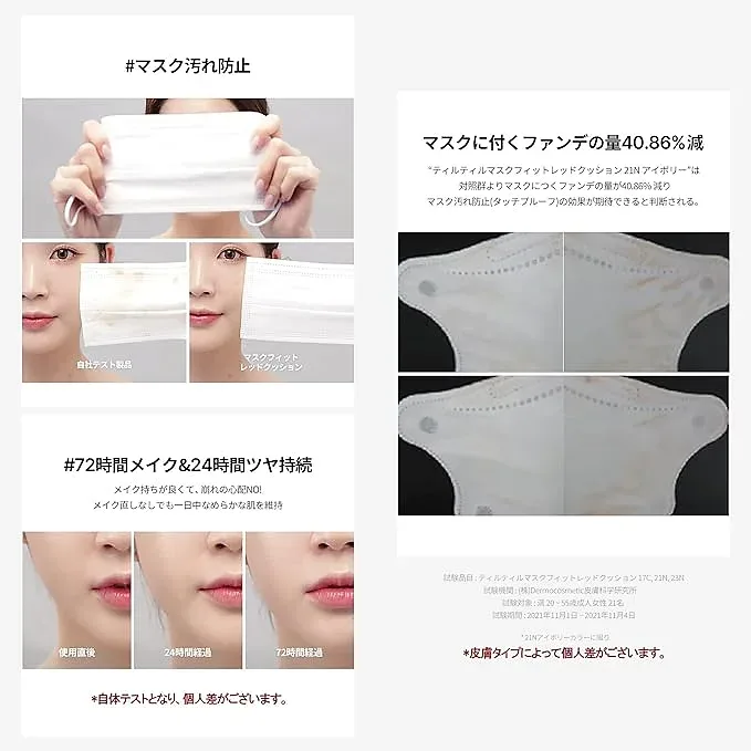 TIRTIR Mask Fit Red Cushion SPF40 PA+ 18g