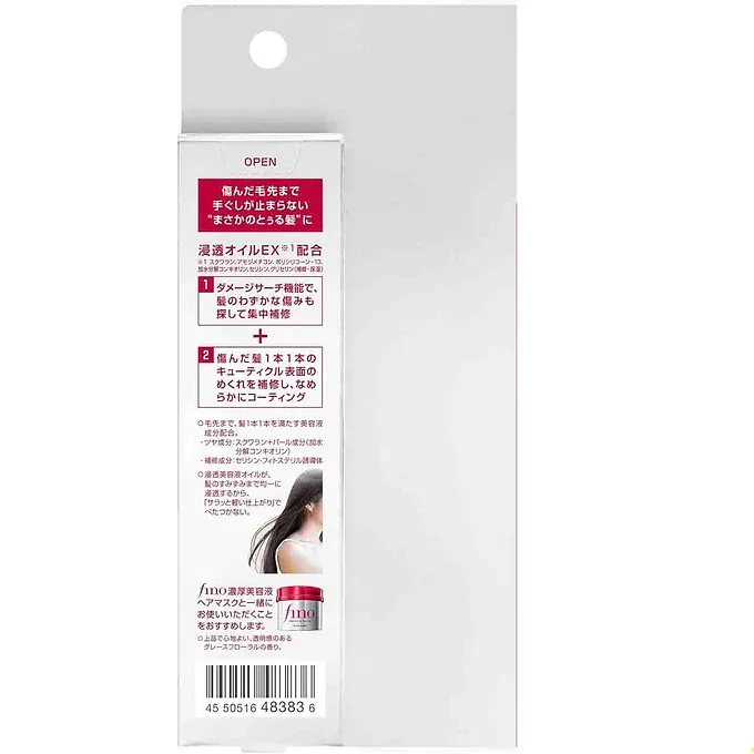Fino Premium Touch Penetrating Beauty Essence Serum Hair Oil (Airy Smooth) 2.4 f /70 mL.