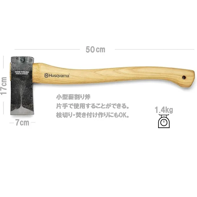 Husqvarna Zenoah Small Splitting Axe – 50cm