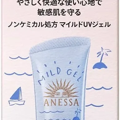Anessa Mineral UV Mild Gel SPF 35  Gentle Sunscreen for Sensitive Skin & Babies 90 g