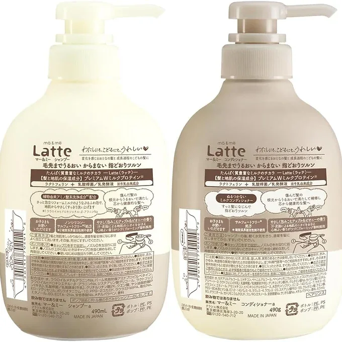 Ma & Me Moist Repair Shampoo / Conditioner (Choose Your Option) – For Parent & Child