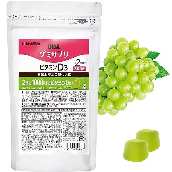 UHA Mikakuto Sugar Gummy Supplement Vitamin D3