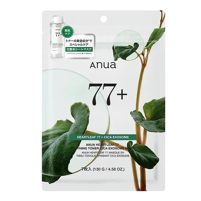ANUA Exosome Mask Pack (7 Sheets) (Choose your type)