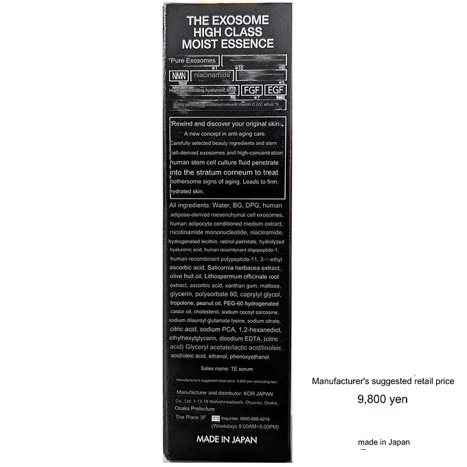 The Exosome High Class Moist Essence (55ml)