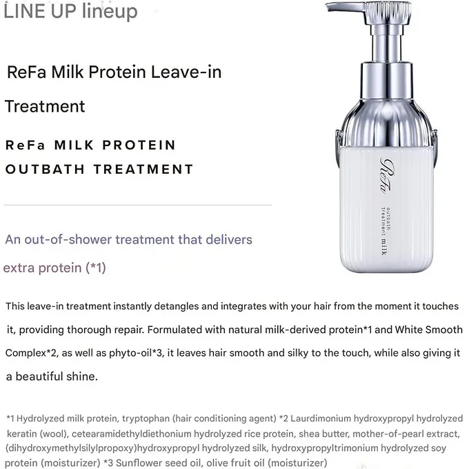 ReFa MILK PROTEIN Outbath Treatment – Leave-In Hair Repair