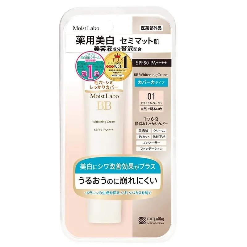 Moist Labo BB Essence Cream – SPF50+ PA++++ (33g)