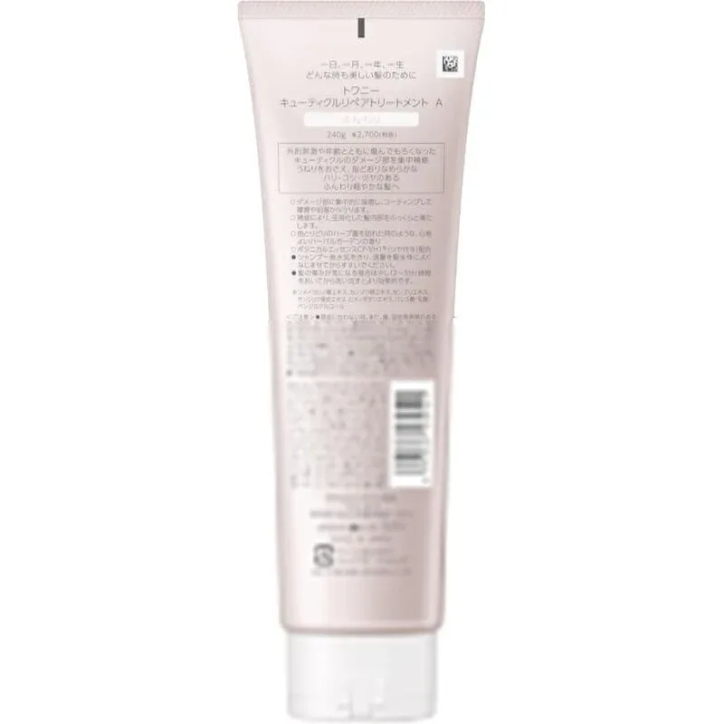 Twany Cuticle Repair Treatment A (Airy) – 240 g