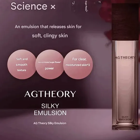 AGTHEORY Silky Emulsion – 55 mL