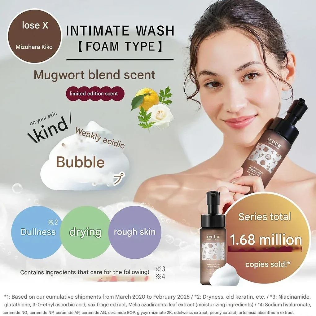 iroha Delicate Zone Soap, Intimate Wash, Foam Type 5.1 fl oz (150 ml)