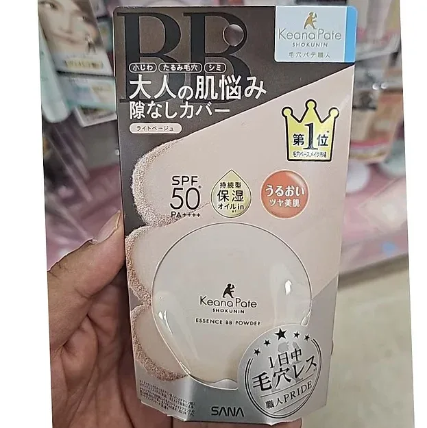 SANA Keana Pate Shokunin Essence BB Powder – SPF50+ PA++++
