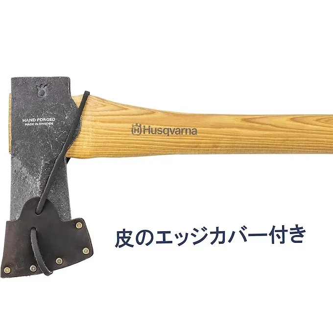 Husqvarna Zenoah Splitting Axe – Premium Swedish Steel  74 cm