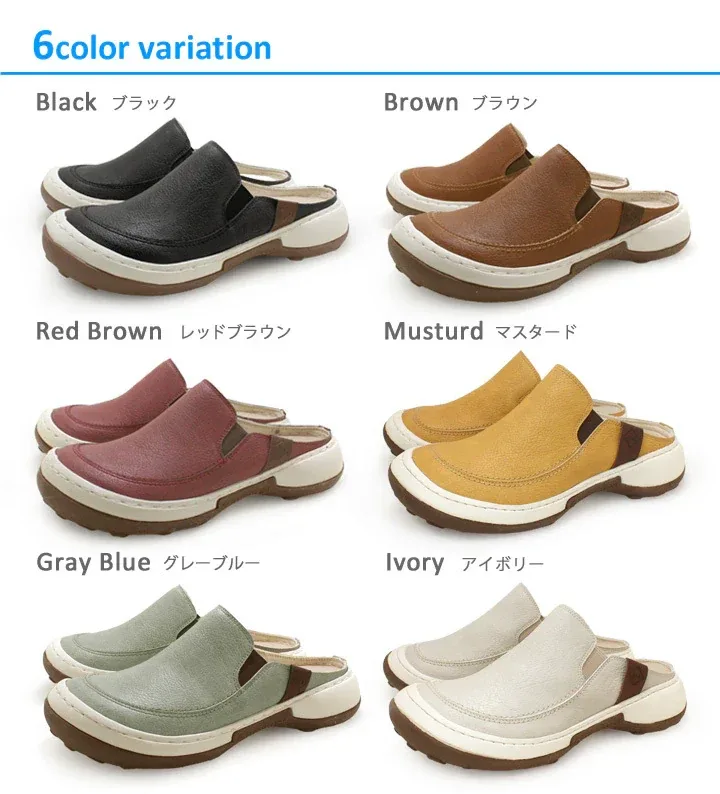 RegettaCanoe Women's Side-Gore Casual Clogs - CCKP-001