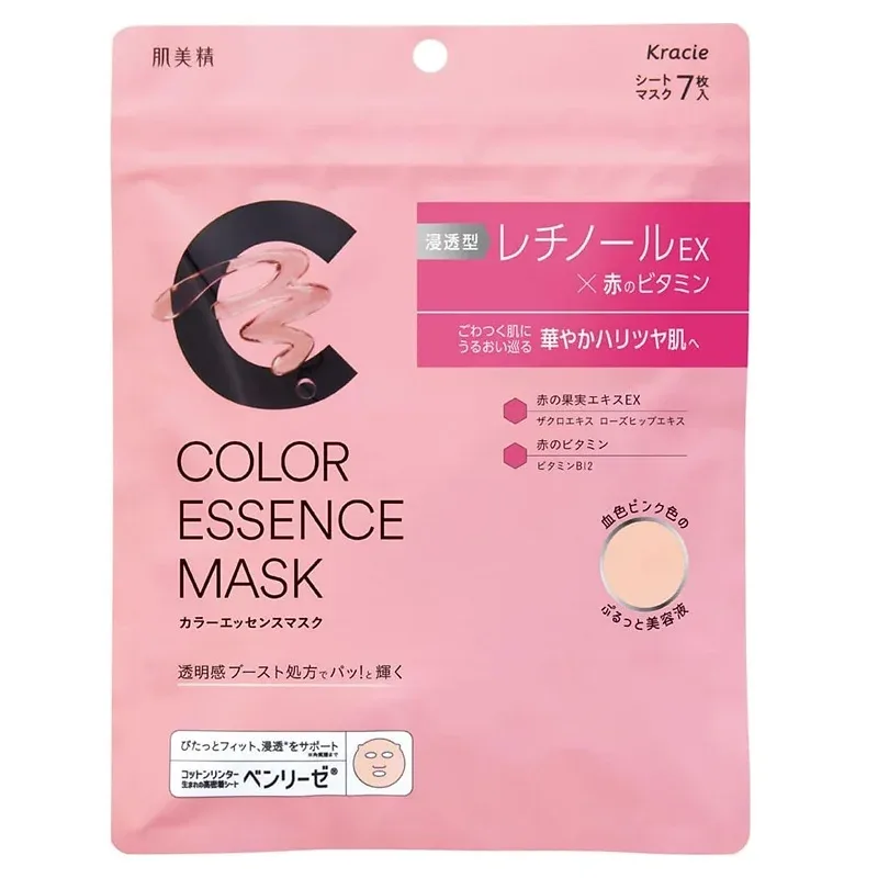Kracie Hadabisei Color Essence Mask – Retinol EX × Red Vitamin (7 Sheets)