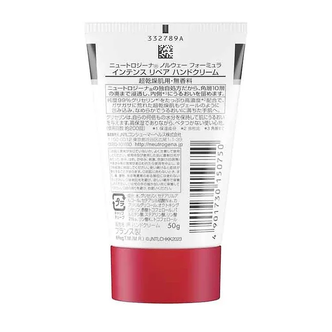 Neutrogena Norway Formula Intense Repair Hand Cream For Super Dry Skin, Unscente