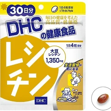DHC Lecithin for 30 Days