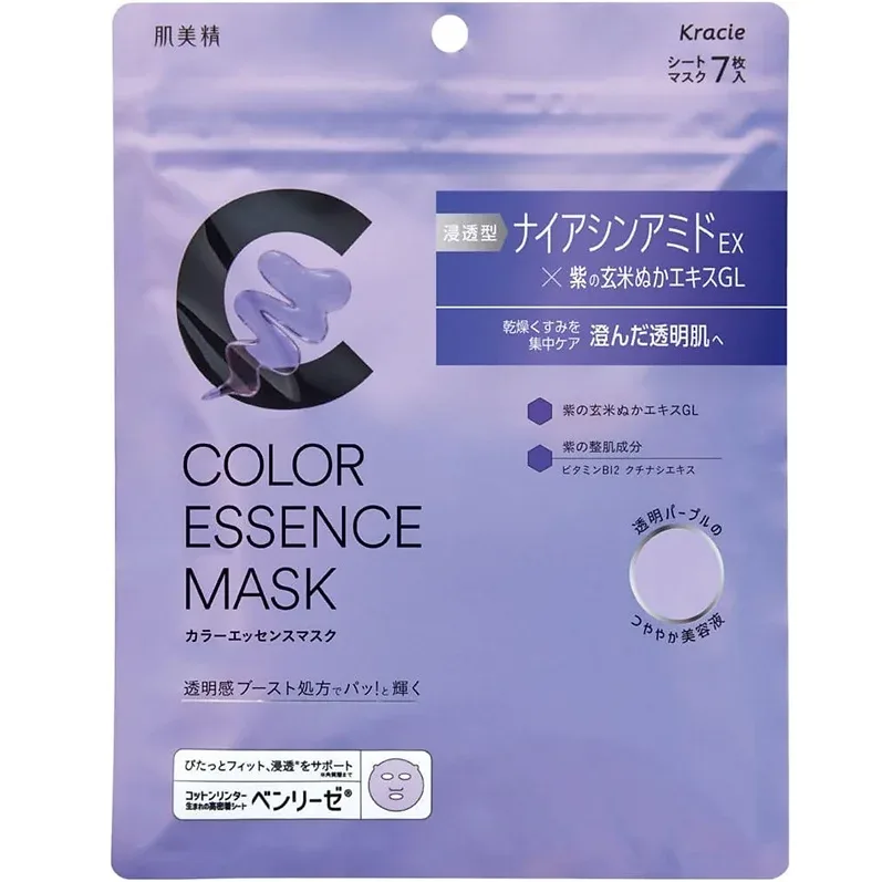 Kracie Hadabisei Color Essence Mask – Purple (7 Sheets)