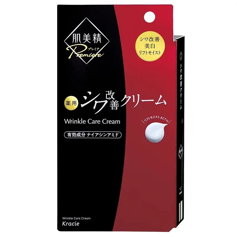 Hadabisei Premier Medicated Cream (20 g)