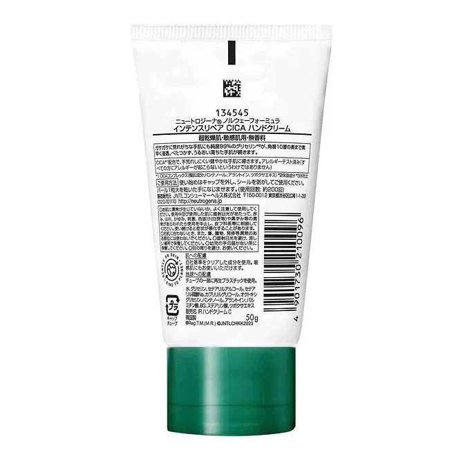 Neutrogena Norway Formula Intense Repair Hand Cream For Super Dry Skin, Unscente