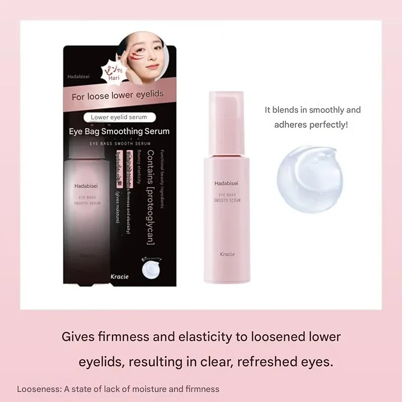 Hadabisei Eye Bag Smooth Serum (25 g)