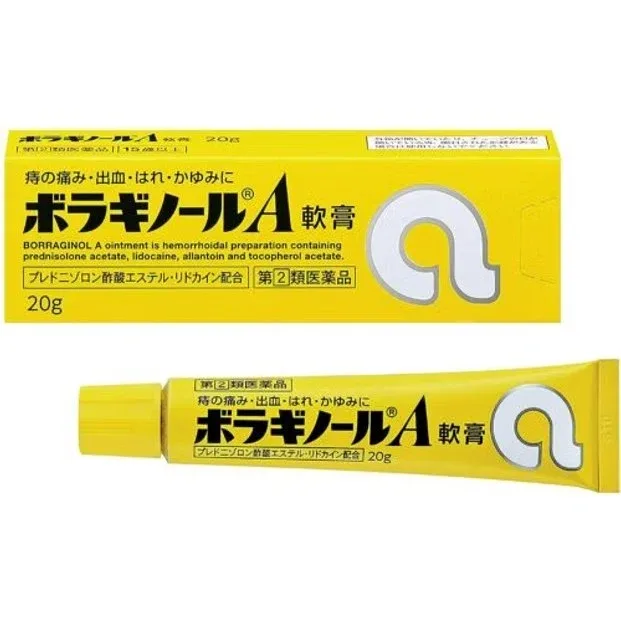 Borraginol A Anti-Hemorrhoidal Cream and Suppositories 20 g