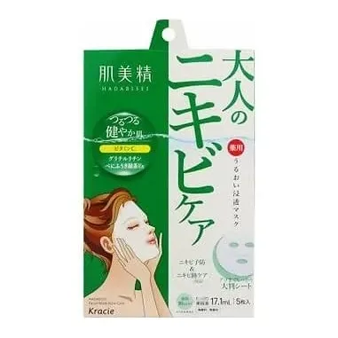 Hadabisei Acne Care Penetrating Mask 5 Sheets × 2 Packs