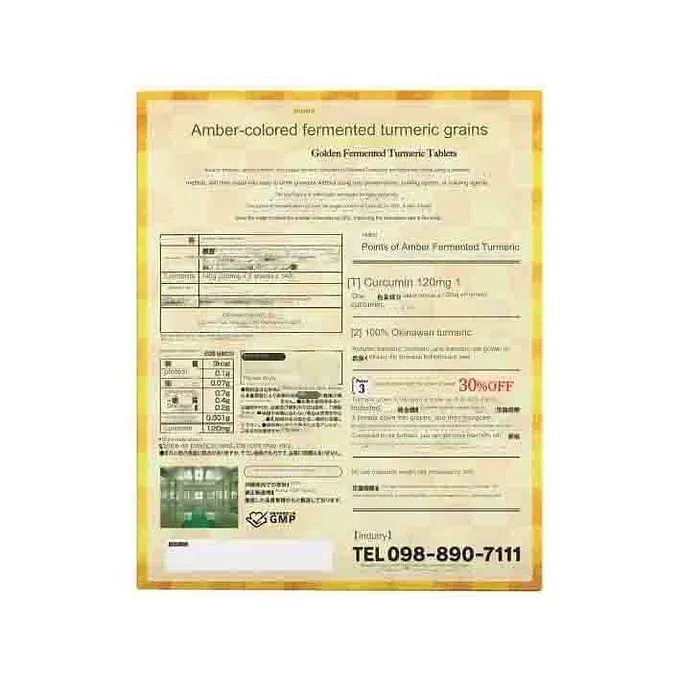 Kugani Fermented Turmeric Tablets - 140 Days 700 Tablets