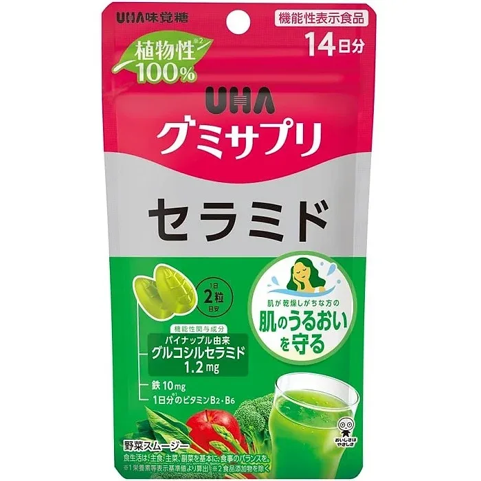UHA Gummy Supplement Ceramide – 14 Day Supply