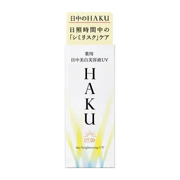 HAKU Daytime Brightening Serum UV - Advanced Spot Prevention