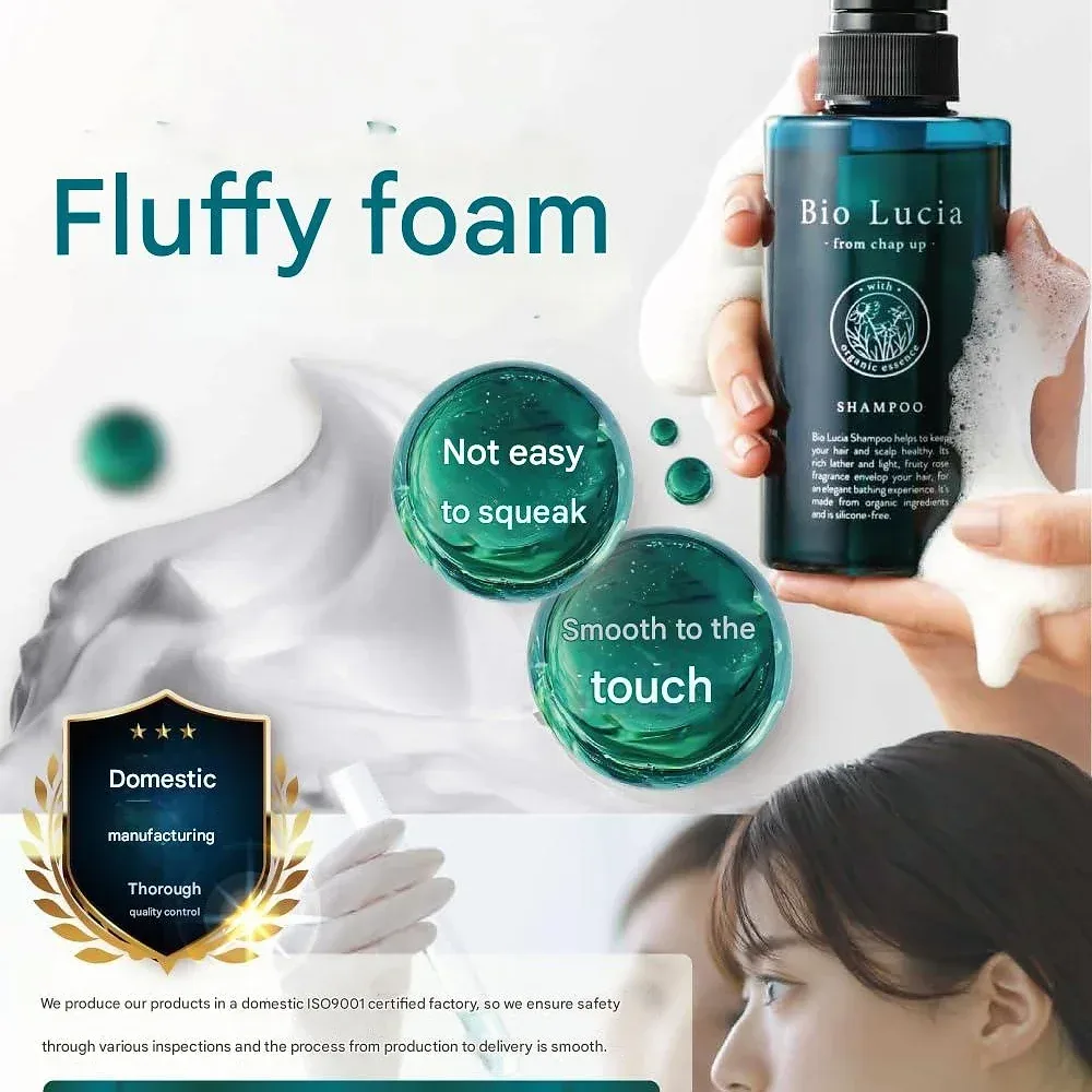 Bio Lucia Organic Shampoo, 10.1 fl oz (300 ml) Amino Acid Type Scalp Care