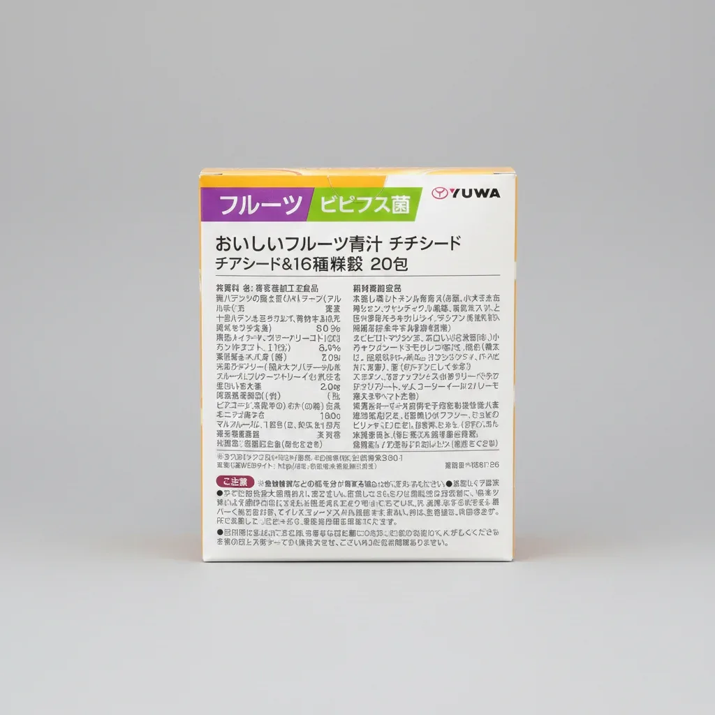 Delicious Fruit Aojiru with Chia Seeds & 16 Grains - Ripe Banana Flavor- 60g (3g x 20 packs)