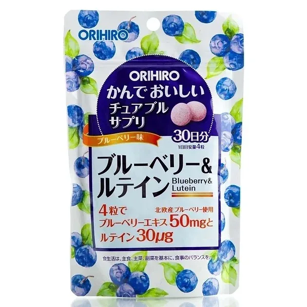 ORIHIRO Blueberry & Lutein - Lutein and Blueberry Chewable Vitamins, 120 Count