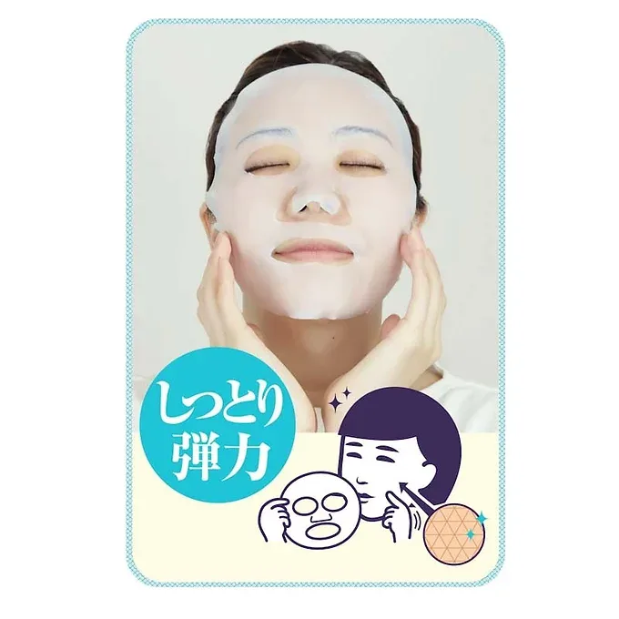 Keana Nadeshiko Rice Mask | 10 Sheets