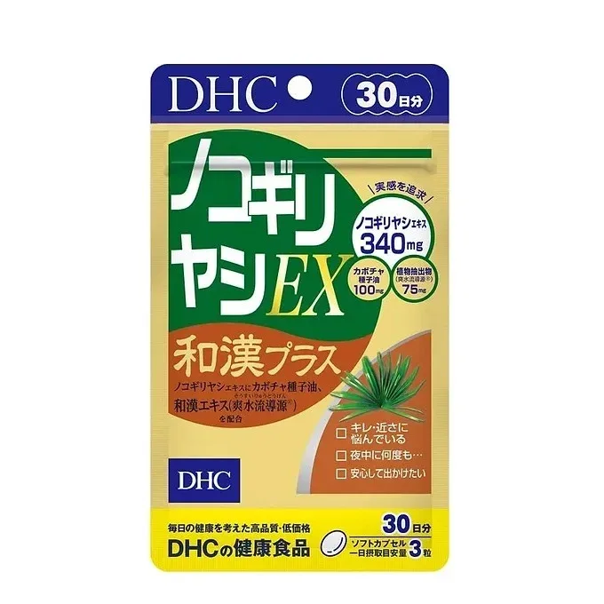 DHC Serenoya Prostatitis Treatment 340mg