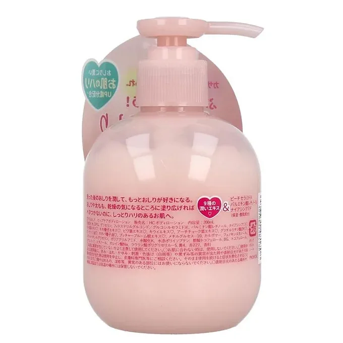 Pelican Koisuru Butt Hip Care Body Lotion – Sweet Peach Scent – 200ml