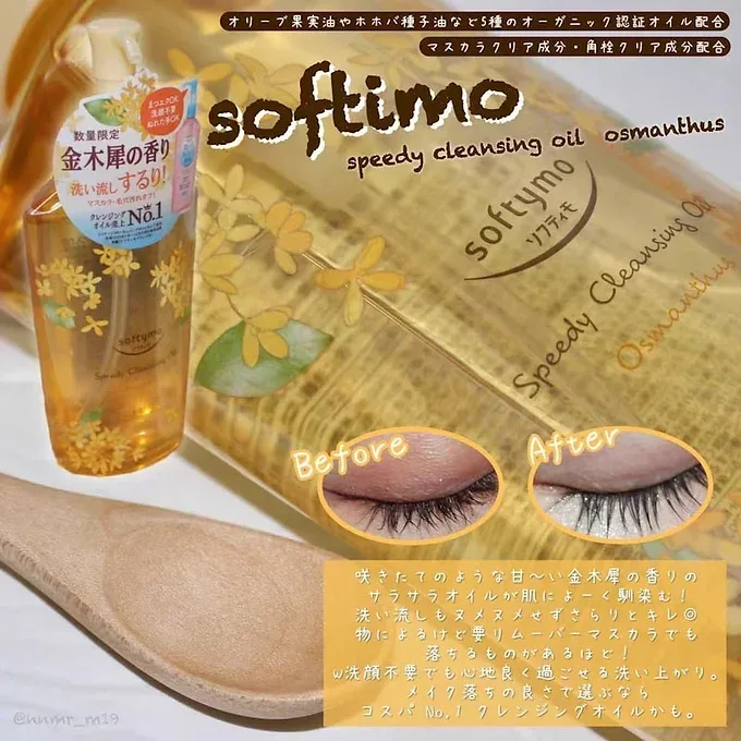 Kose Softymo Cleansing Wash 230ml + Speedy Cleansing Oil Set (Osmanthus Scent) – 190g