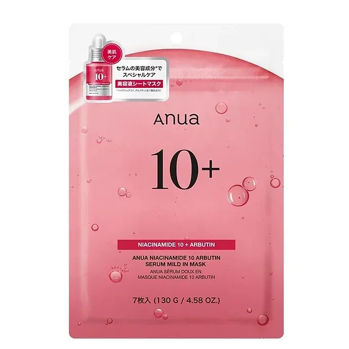 ANUA Serum Mask Pack (7 Sheets)