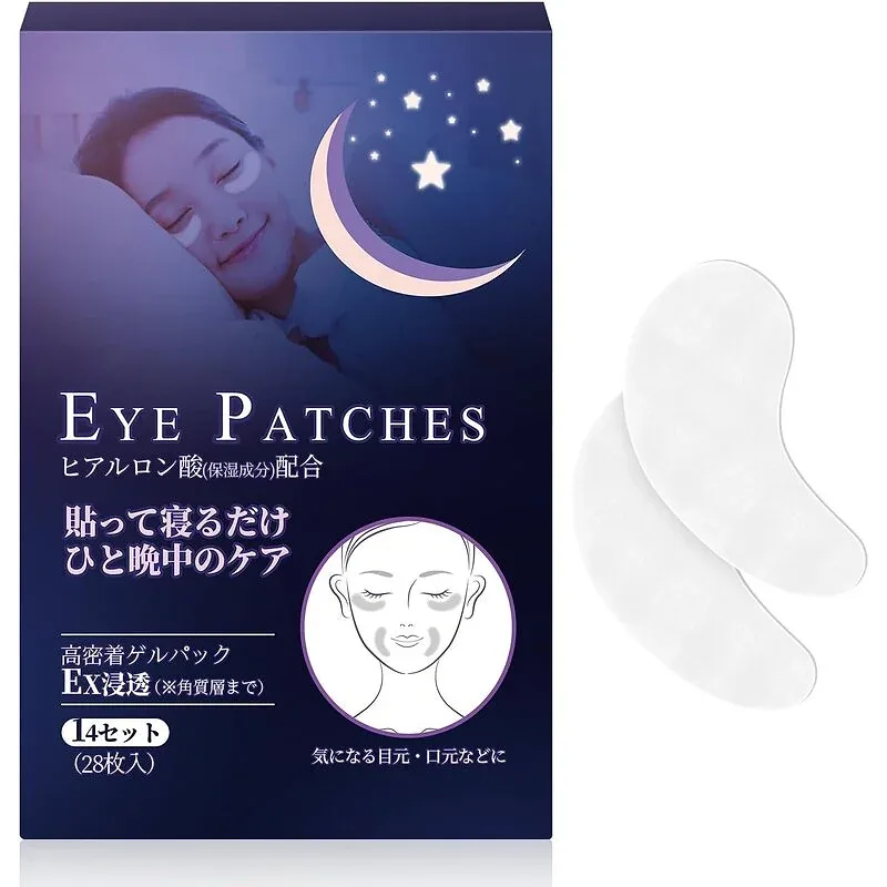 Eye Pack Sheet – Overnight Moisturizing Patches (14 Sets / 28 Sheets)