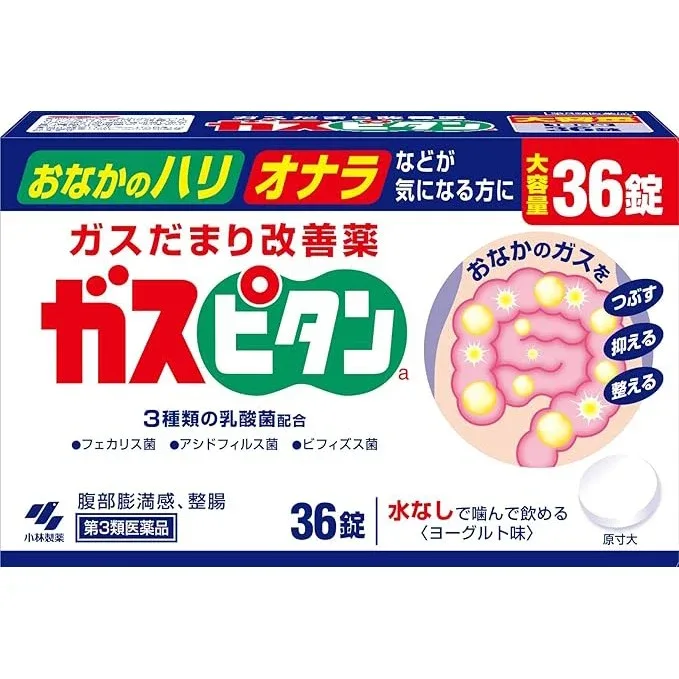Kobayashi Gaspitan A (18/36 Chewable Tablets)