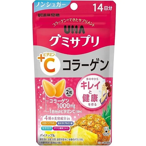 UHA Mikakuto Gummy Supplement VC + Collagen – Pineapple Flavor (14-Day Supply)