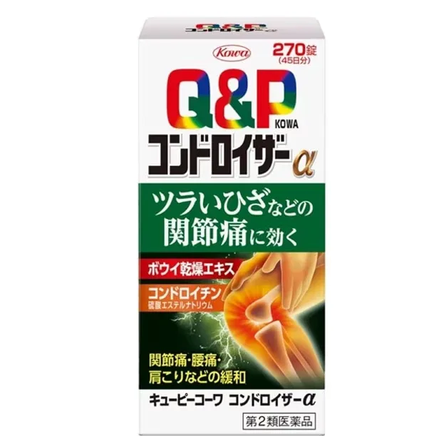 Kewpie Kowa Condroiser α – 90 / 270 Tablets