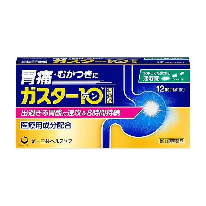 Gaster 10 S Tablets – 12 Tablets