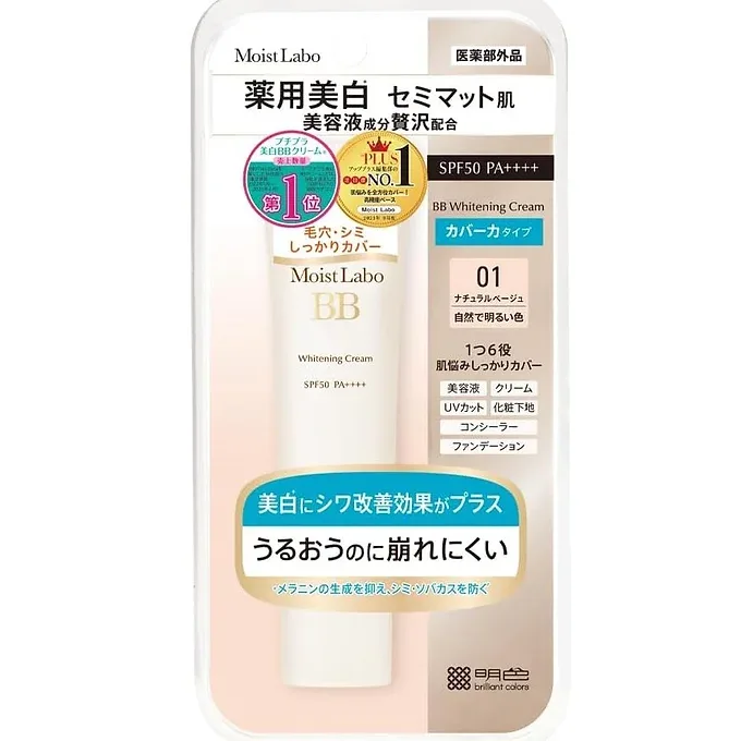 Moist Labo Medicated Whitening BB Cream, 1.1 oz (30 g)