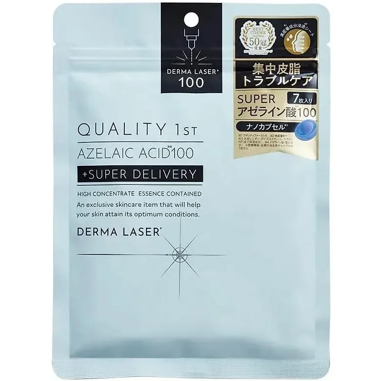 Quality 1st Derma Laser Super AZ 100 Mask – Pack of 7